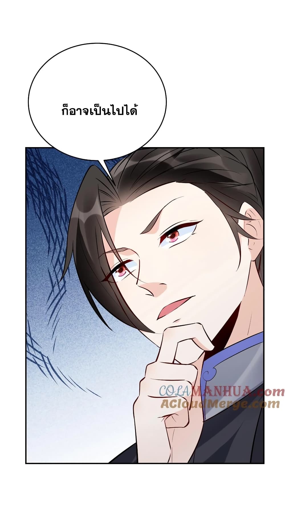 อ่านการ์ตูน This Villain Has a Little Conscience, But Not Much! 100 ภาพที่ 25