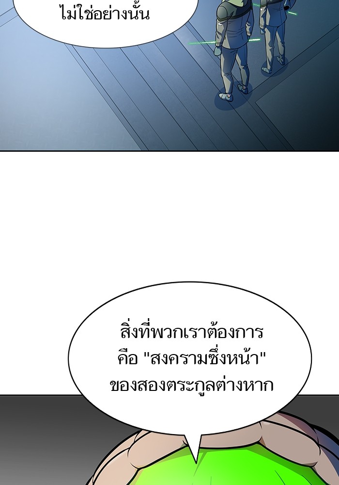 อ่านการ์ตูน Tower of God 570 ภาพที่ 66