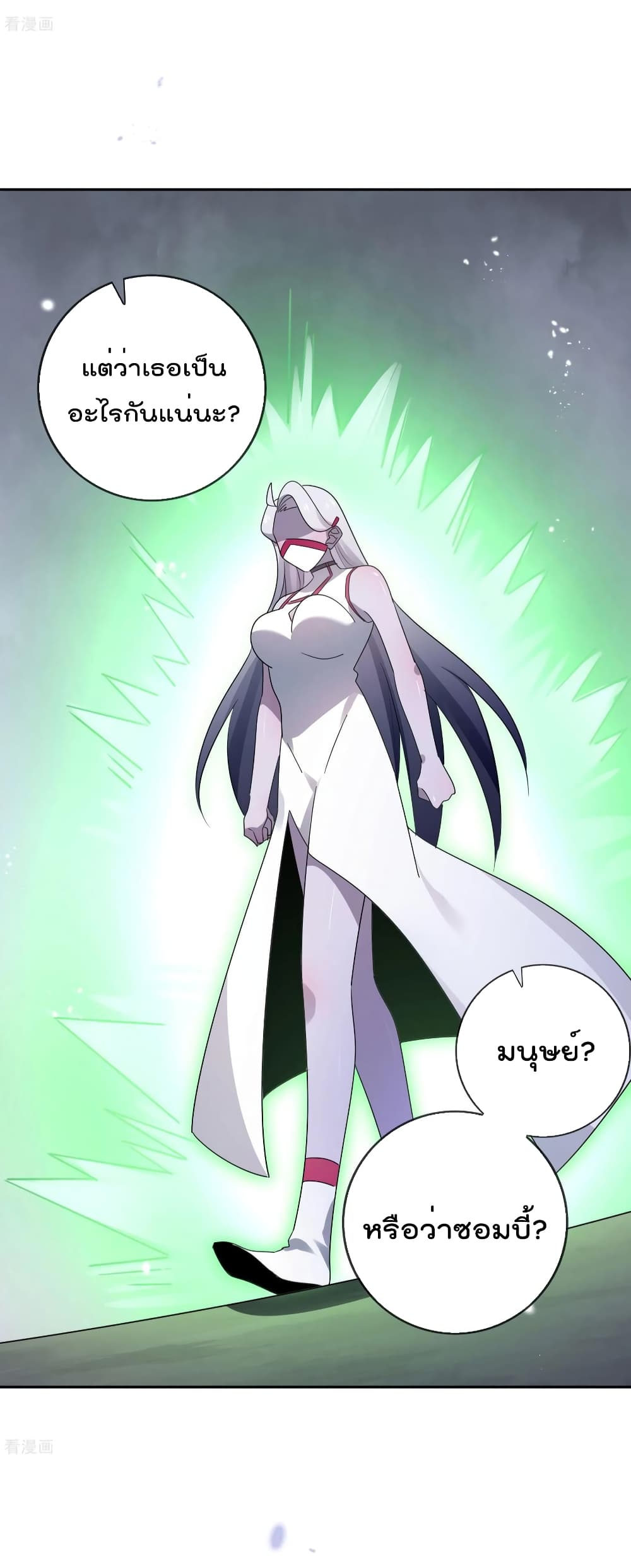 อ่านการ์ตูน My Eschatological Lady 80 ภาพที่ 39