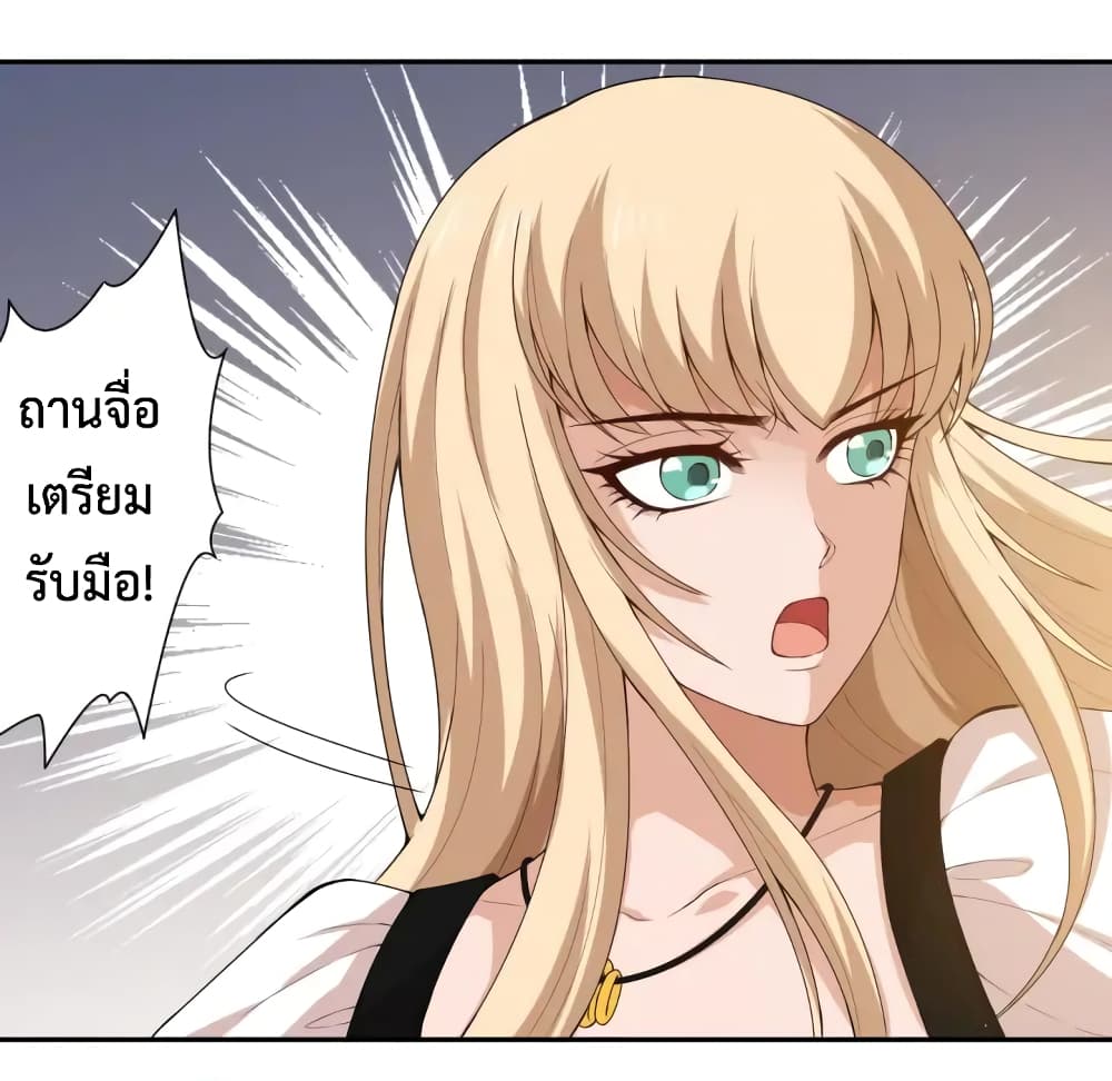 อ่านการ์ตูน ULTIMATE SOLDIER 65 ภาพที่ 43