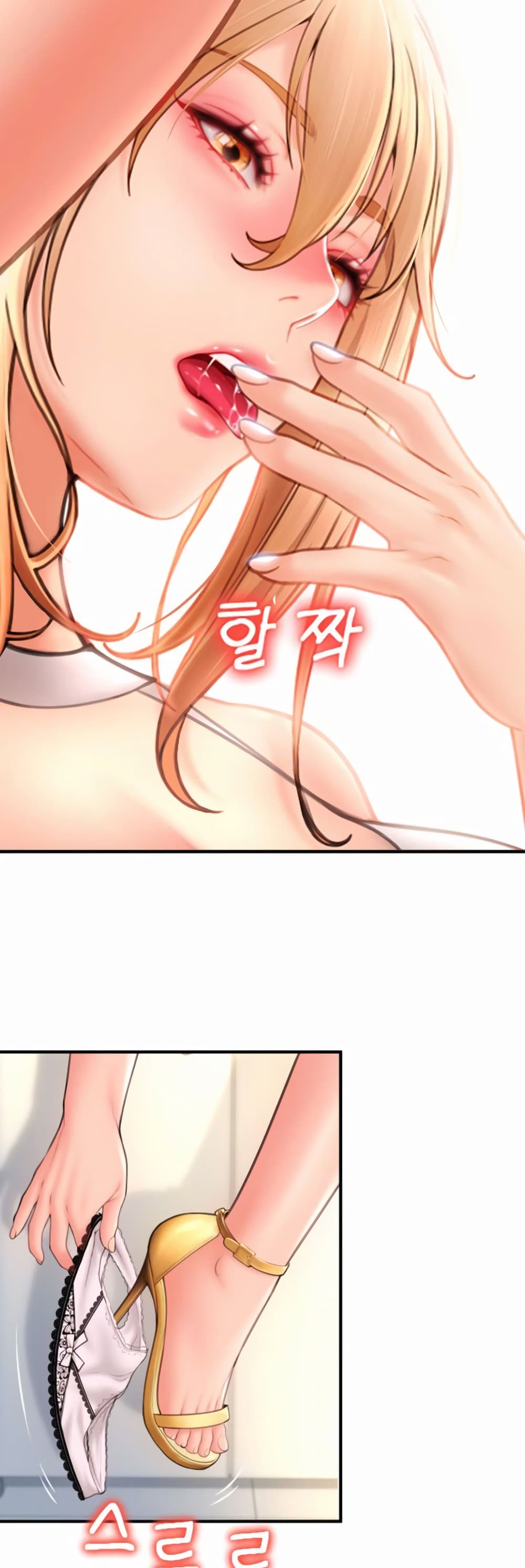 อ่านการ์ตูน Pay with Sperm Pay 6 ภาพที่ 37