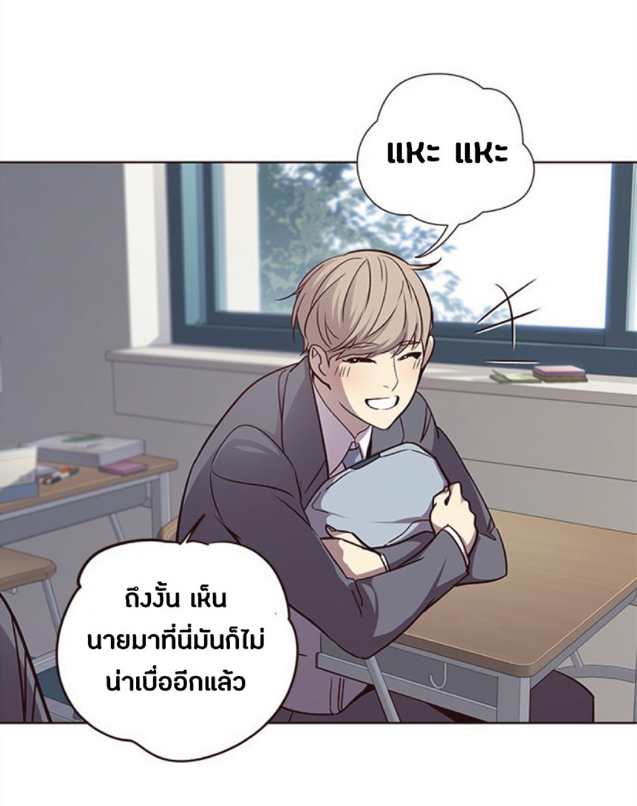 อ่านการ์ตูน Eleceed 37 ภาพที่ 58