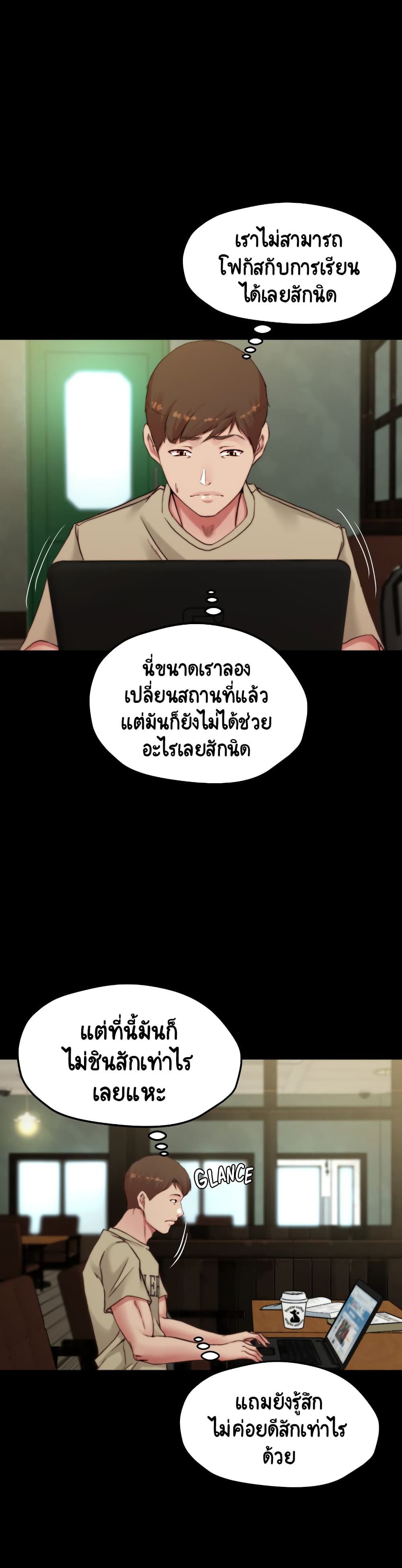 อ่านการ์ตูน Panty Note 72 ภาพที่ 14