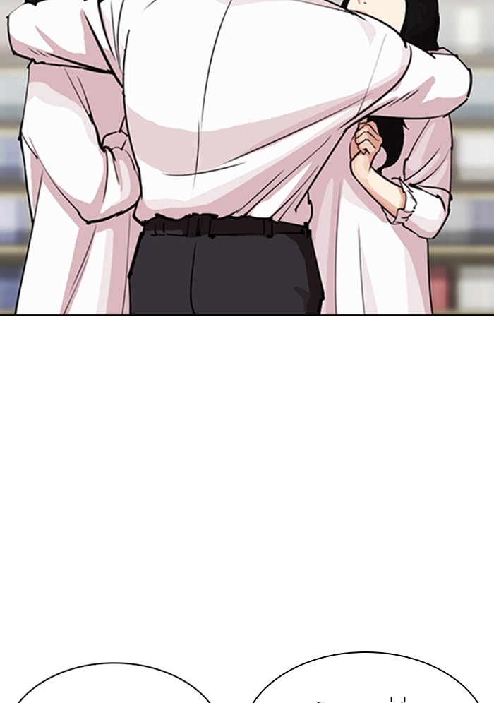 อ่านการ์ตูน Lookism 299 ภาพที่ 22