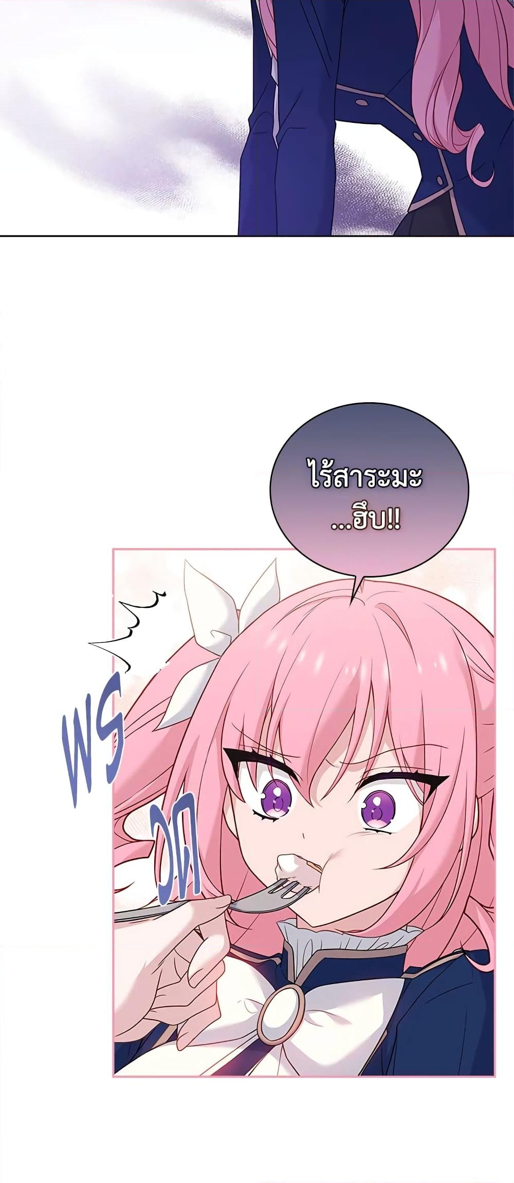 อ่านการ์ตูน The Lady Needs a Break 51 ภาพที่ 54