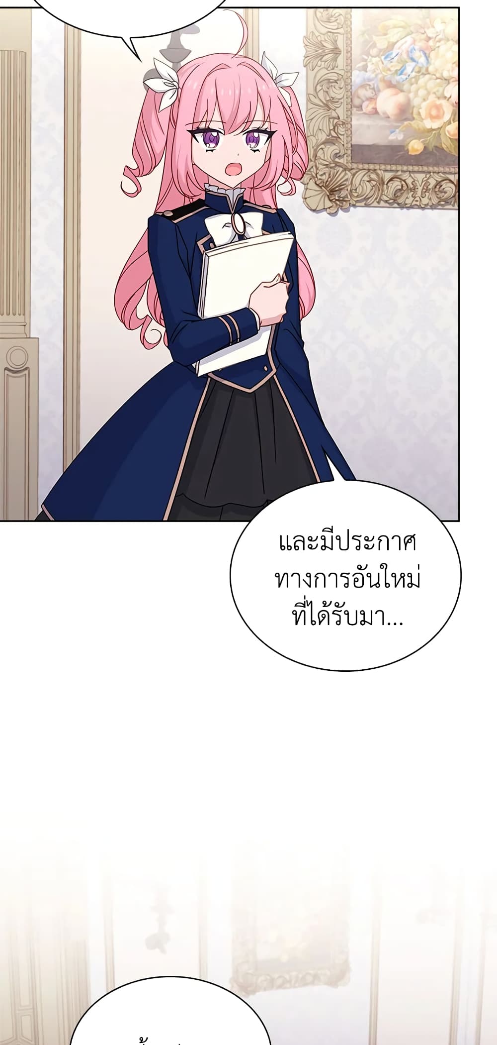 อ่านการ์ตูน The Lady Needs a Break 53 ภาพที่ 31