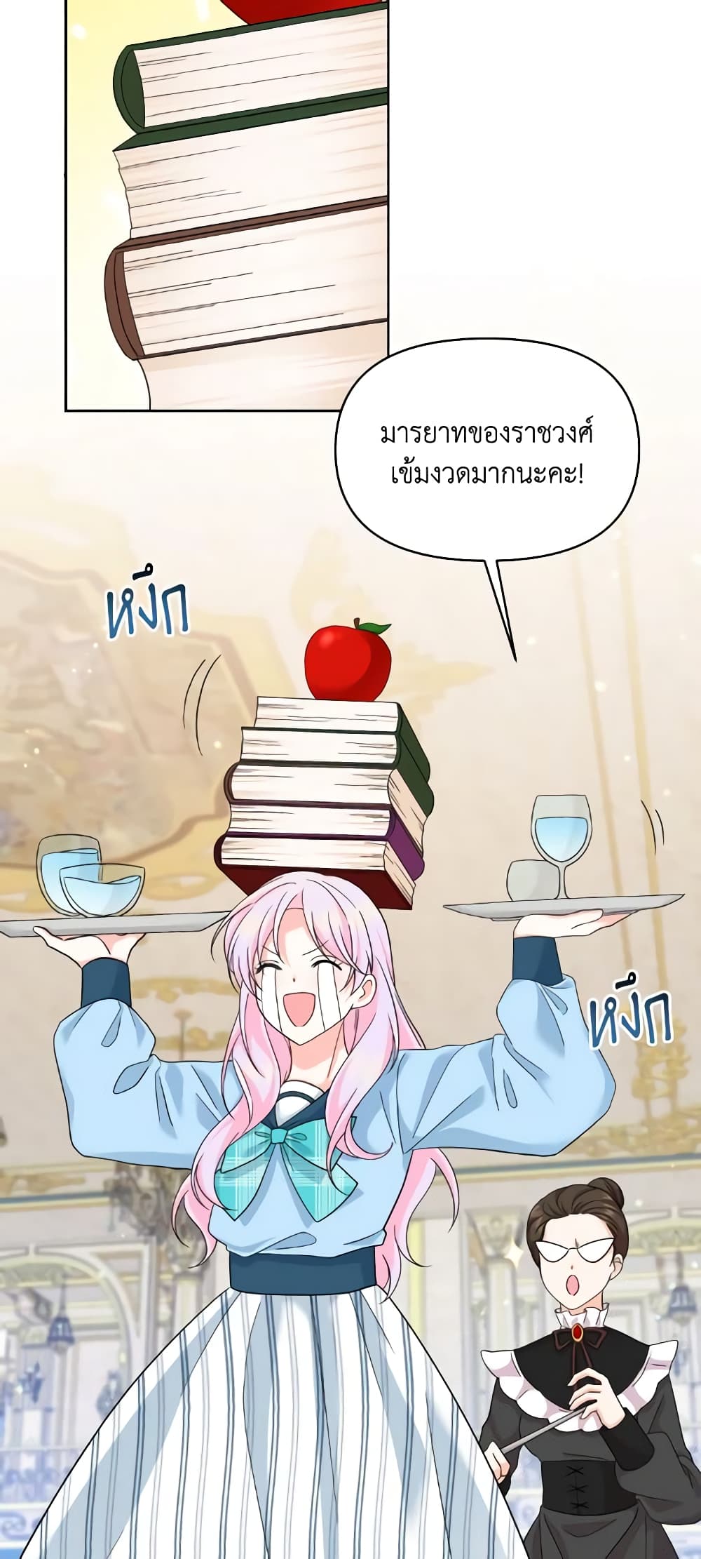 อ่านการ์ตูน The Returner Lady Opens a Dessert Shop 41 ภาพที่ 42