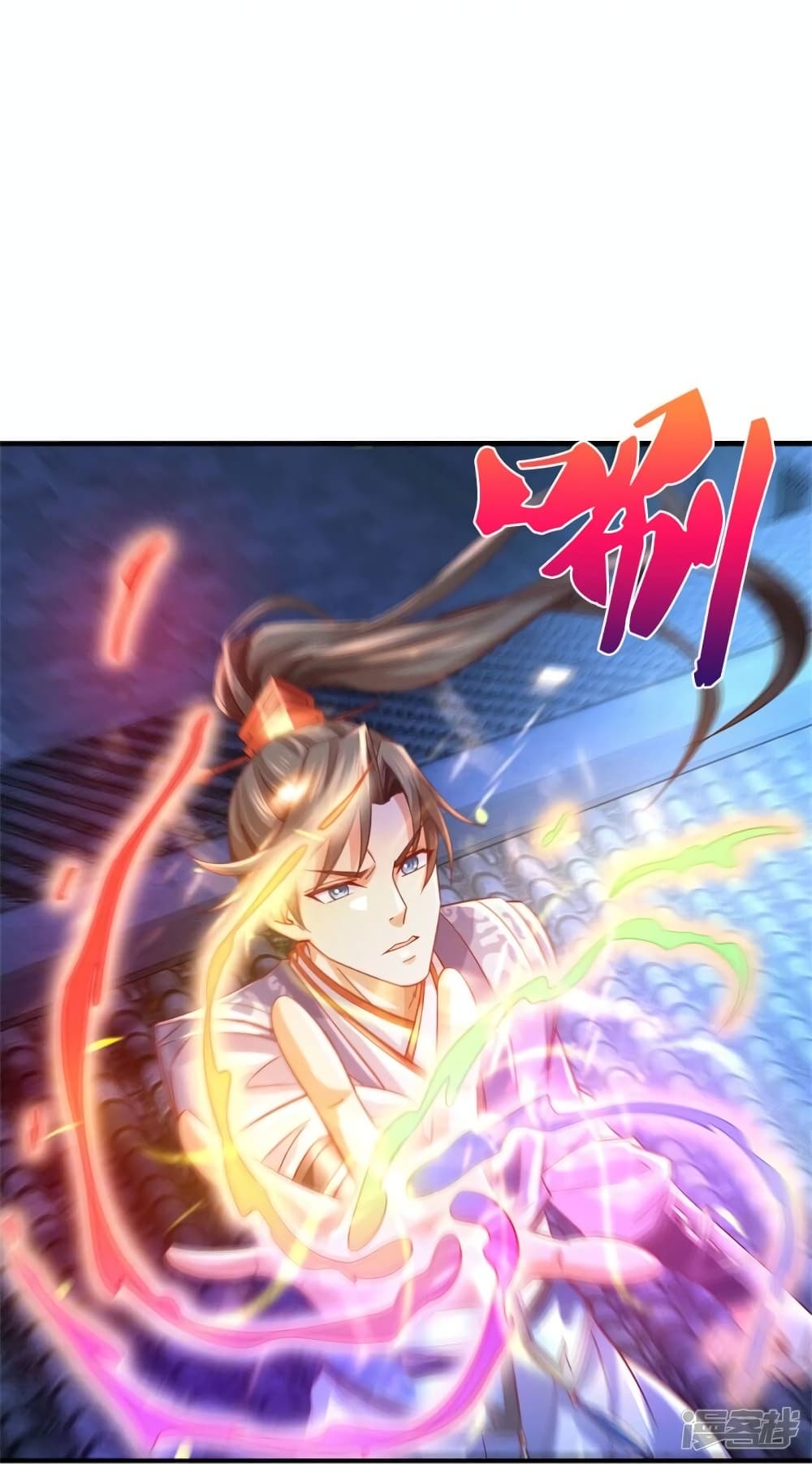 อ่านการ์ตูน Sky Sword God 536 ภาพที่ 11