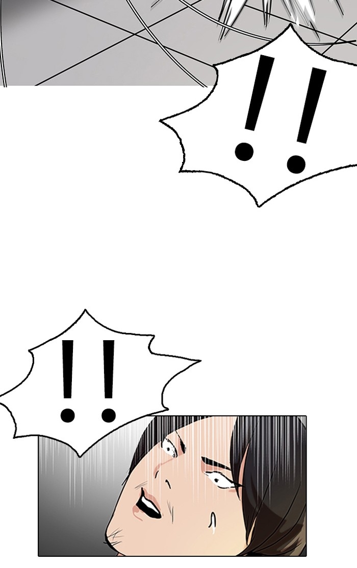 อ่านการ์ตูน Lookism 126 ภาพที่ 56