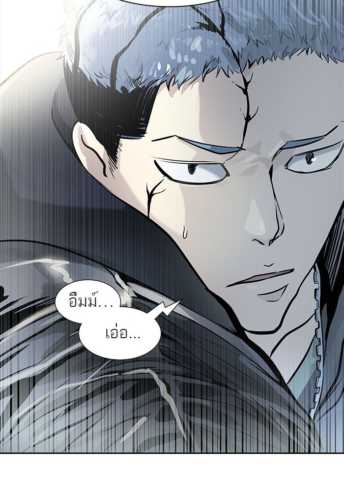 อ่านการ์ตูน Tower of God 520 ภาพที่ 240