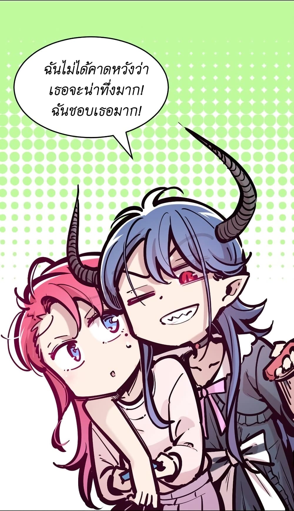 อ่านการ์ตูน Demon X Angel, Can’t Get Along! 82 ภาพที่ 17