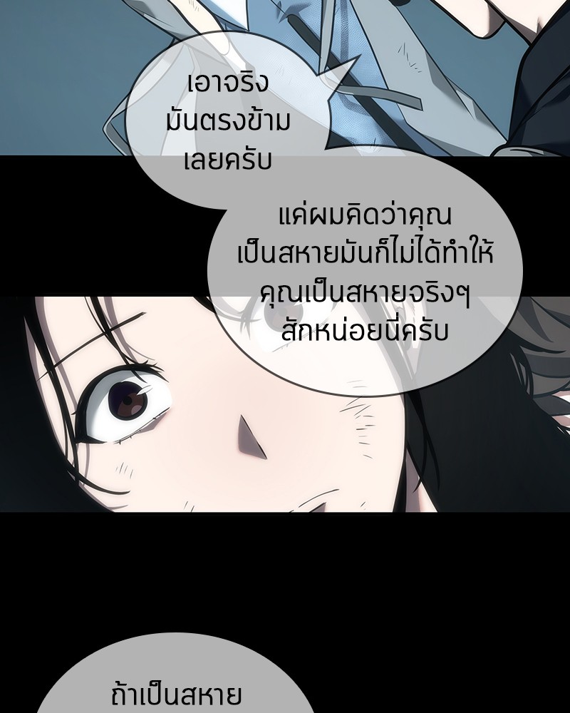 อ่านการ์ตูน Omniscient Reader 44 ภาพที่ 120