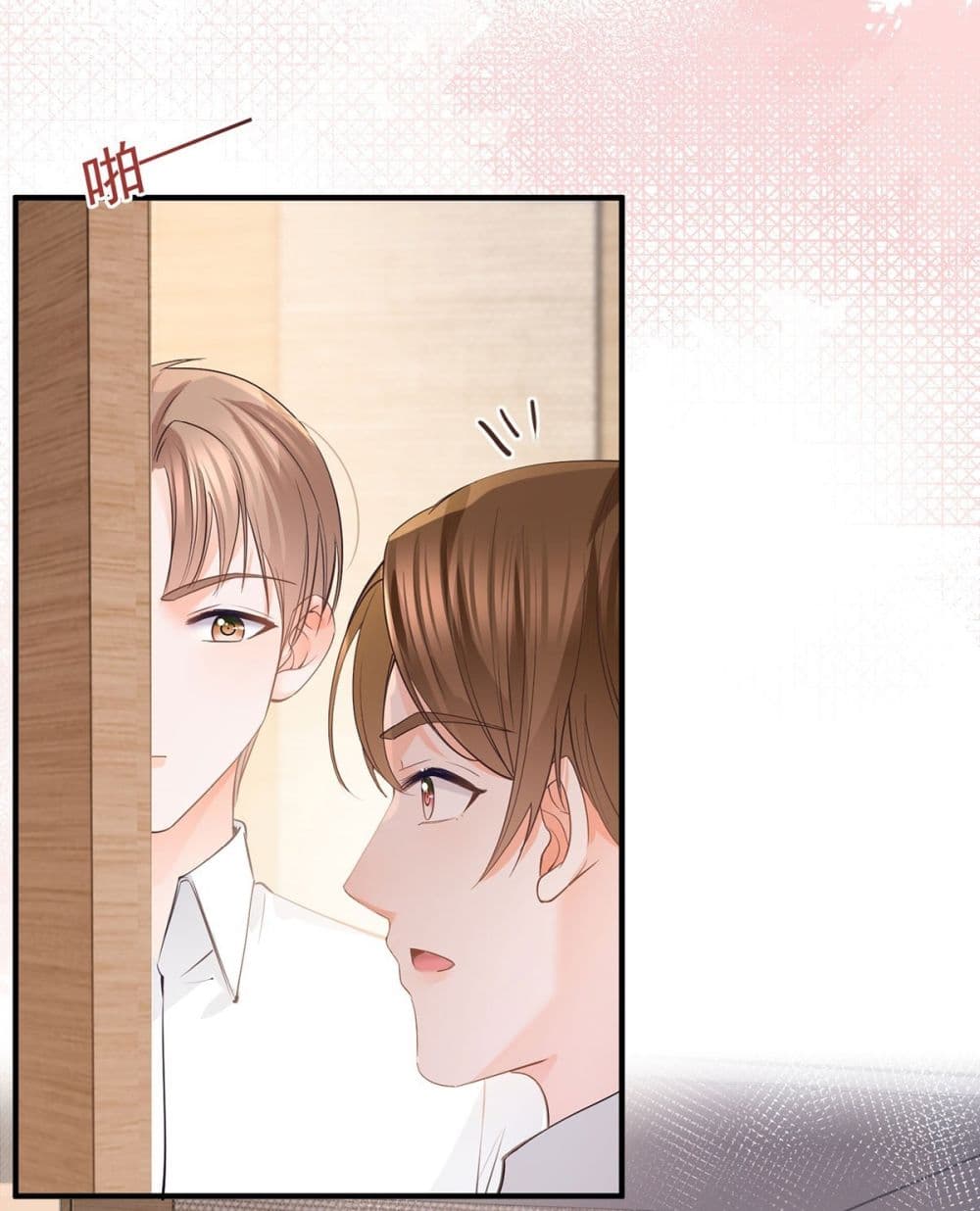 อ่านการ์ตูน The Lovely Wife And Strange Marriage 393 ภาพที่ 20