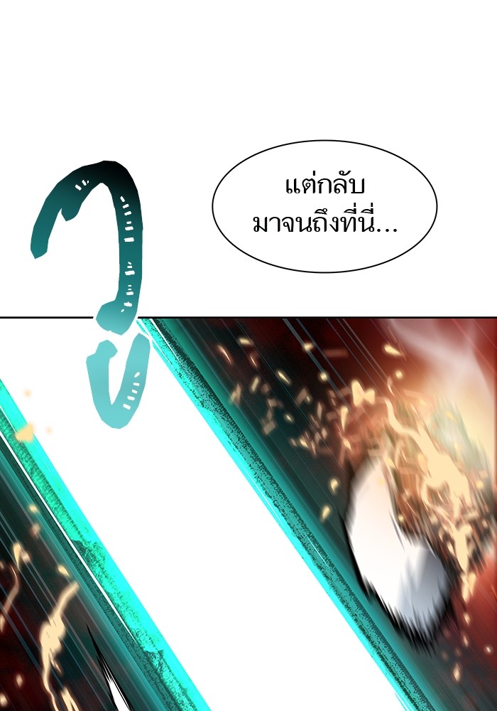 อ่านการ์ตูน Tower of God 574 ภาพที่ 87