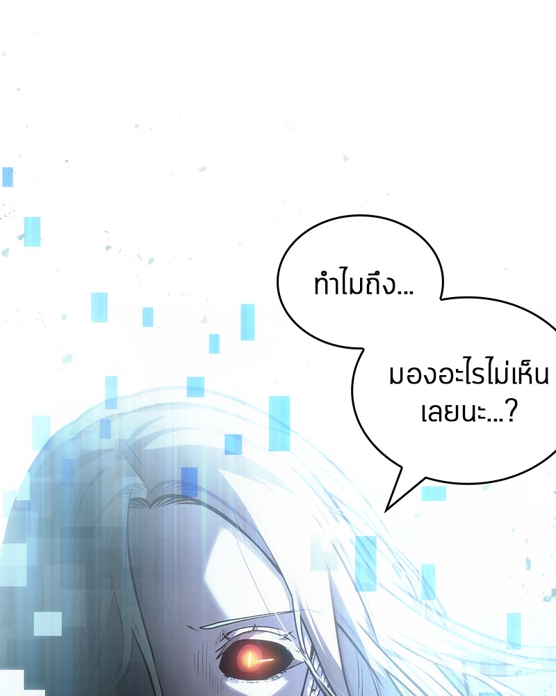 อ่านการ์ตูน Omniscient Reader 32 ภาพที่ 88