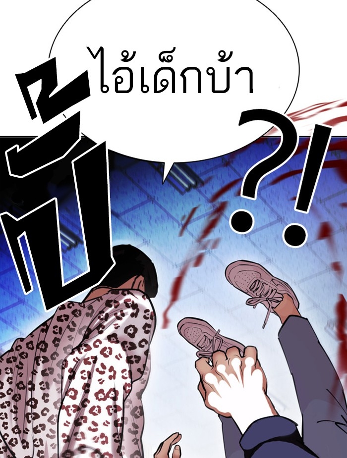 อ่านการ์ตูน Lookism 396 ภาพที่ 176