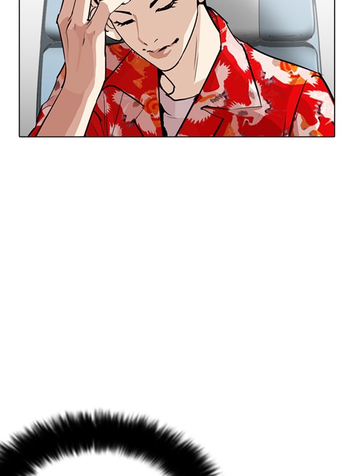 อ่านการ์ตูน Lookism 255 ภาพที่ 37