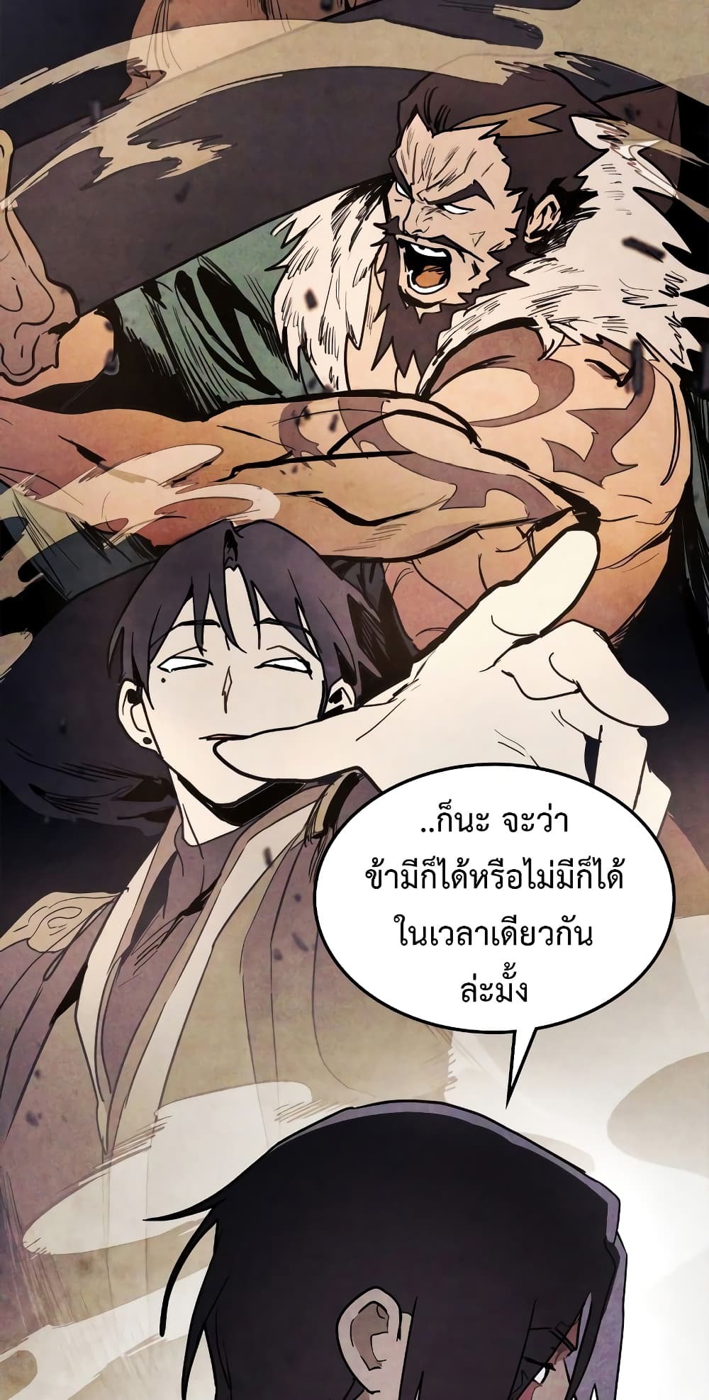 อ่านการ์ตูน Chronicles Of The Martial God’s Return 64 ภาพที่ 19