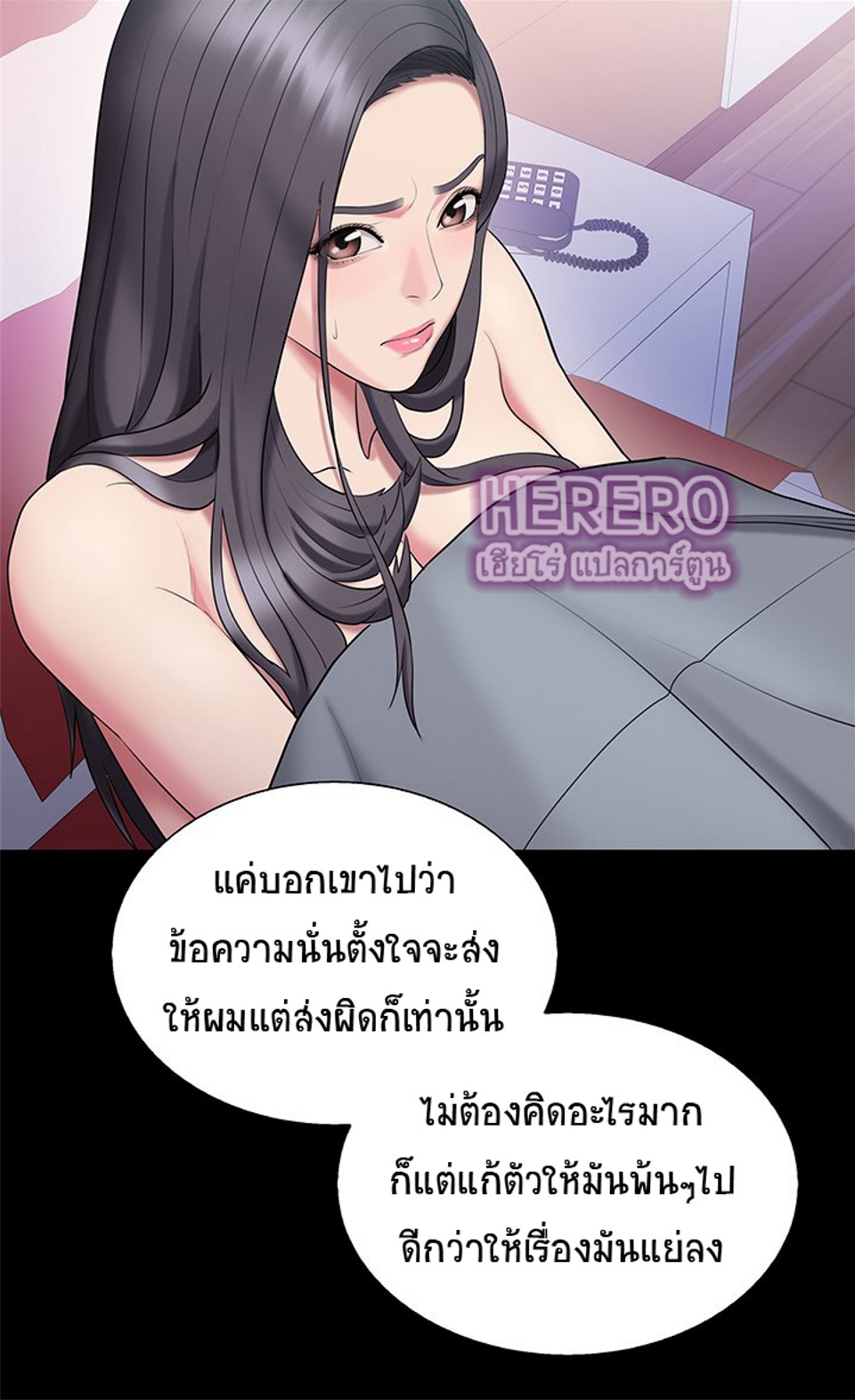 อ่านการ์ตูน Gu-Ho’s Escape 29 ภาพที่ 18