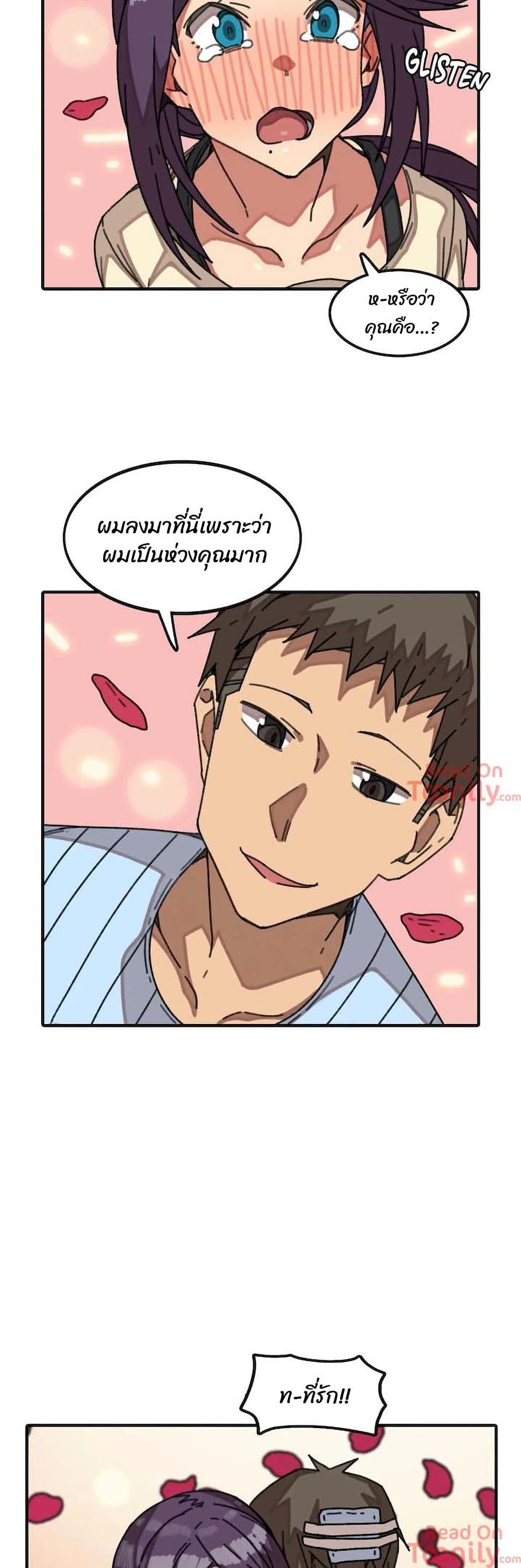 อ่านการ์ตูน The Girl That Lingers in the Wall 18 ภาพที่ 20