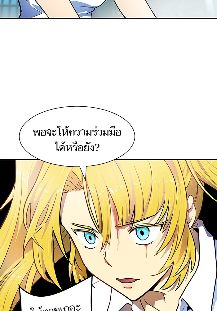 อ่านการ์ตูน Tower of God 567 ภาพที่ 71