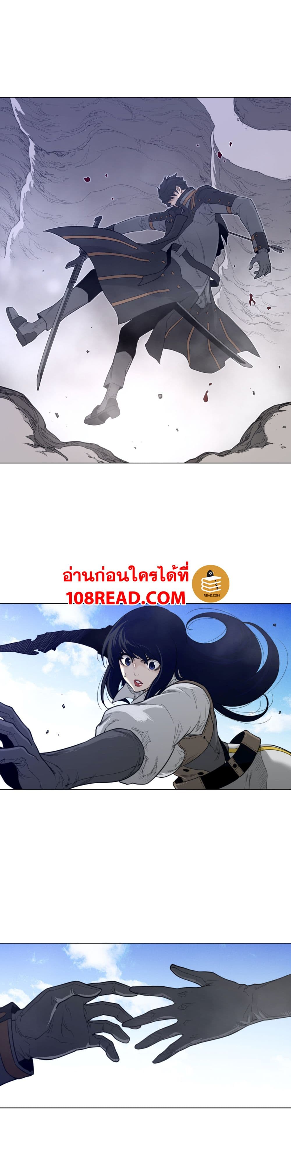 อ่านการ์ตูน Perfect Half 102 ภาพที่ 11