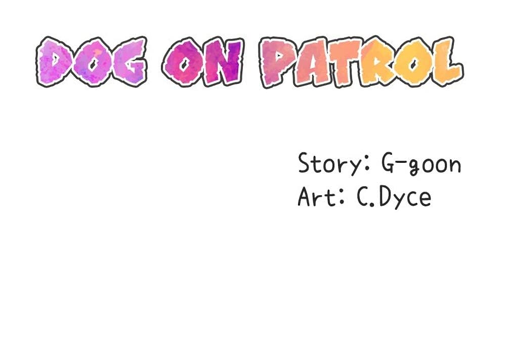 อ่านการ์ตูน Dog on Patrol 46 ภาพที่ 4