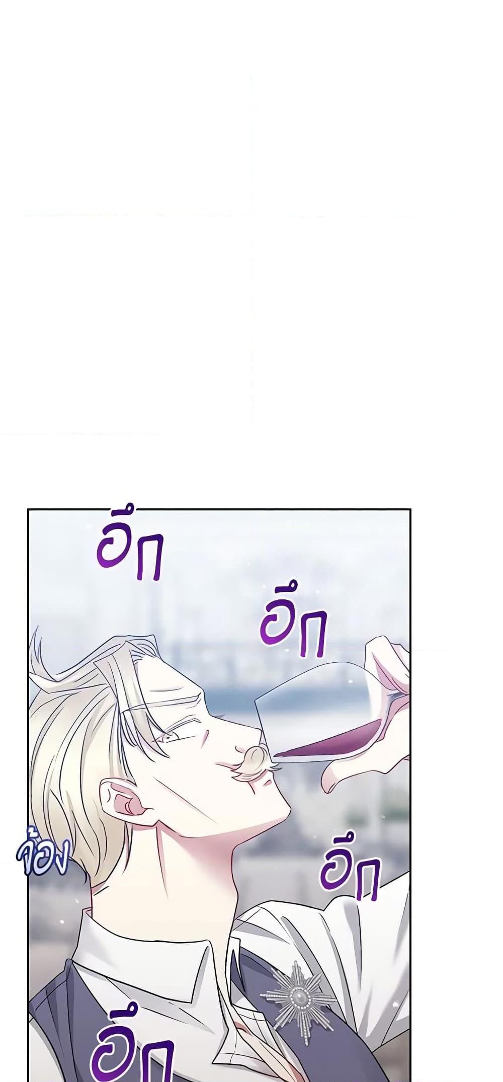 อ่านการ์ตูน I’m A Villainess, But I Picked Up the Male Lead 59 ภาพที่ 12