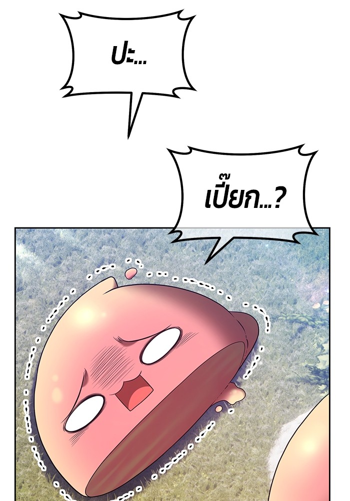 อ่านการ์ตูน +99 Wooden Stick 83 (1) ภาพที่ 477