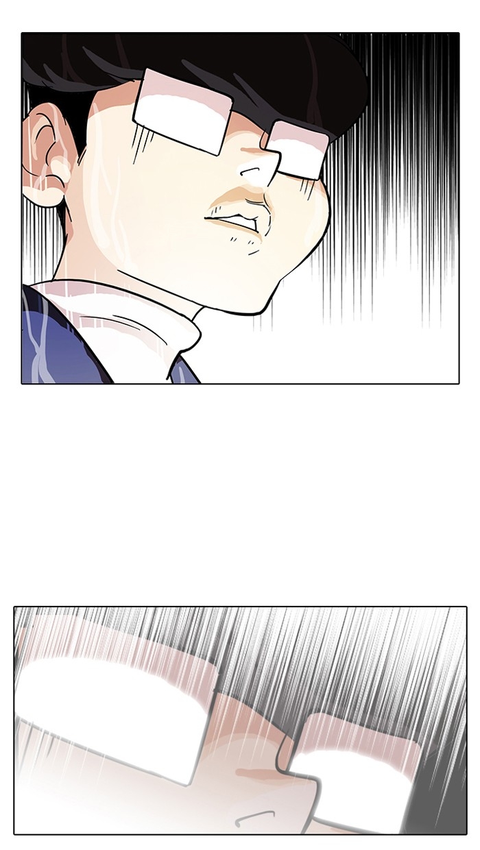 อ่านการ์ตูน Lookism 87 ภาพที่ 11