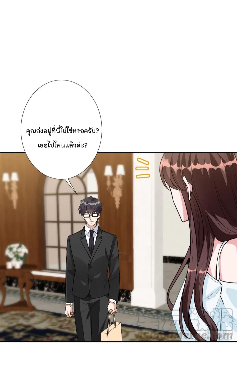 อ่านการ์ตูน Trial Marriage Husband: Need to Work Hard 119 ภาพที่ 29