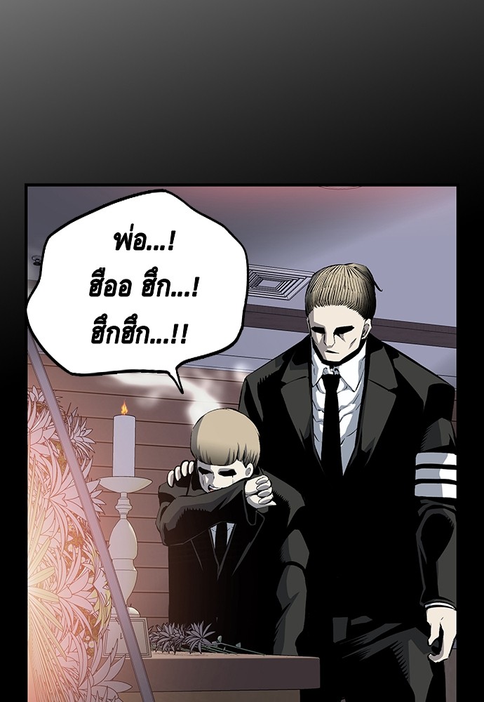 อ่านการ์ตูน King Game 13 ภาพที่ 54