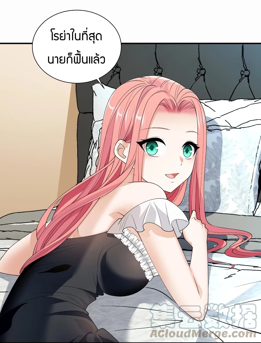 อ่านการ์ตูน Young Master Villain Doesn’t Want To Be Annihilated 43 ภาพที่ 12