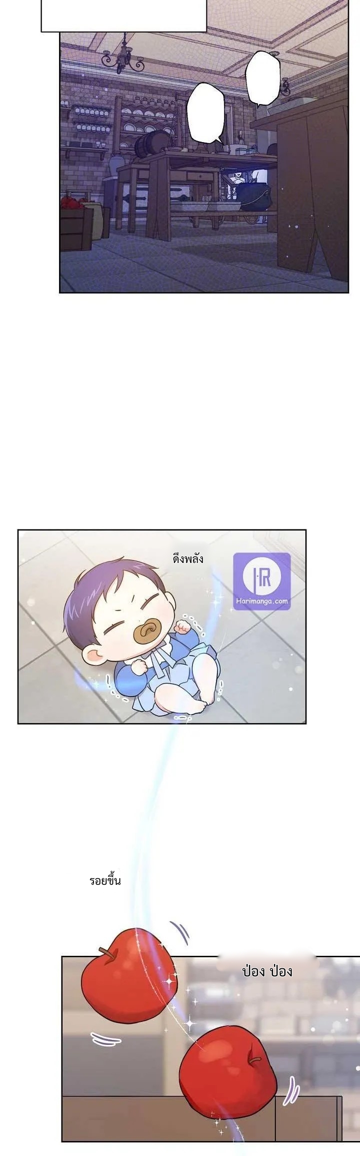 อ่านการ์ตูน Please Give Me the Pacifier 7 ภาพที่ 8