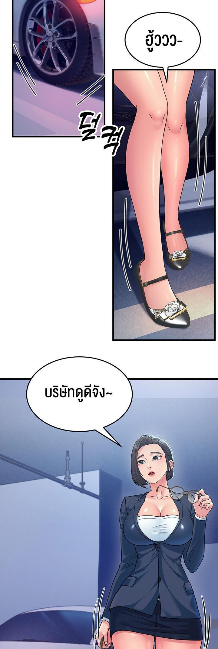 อ่านการ์ตูน Mother-in-Law Bends To My Will 12 ภาพที่ 28