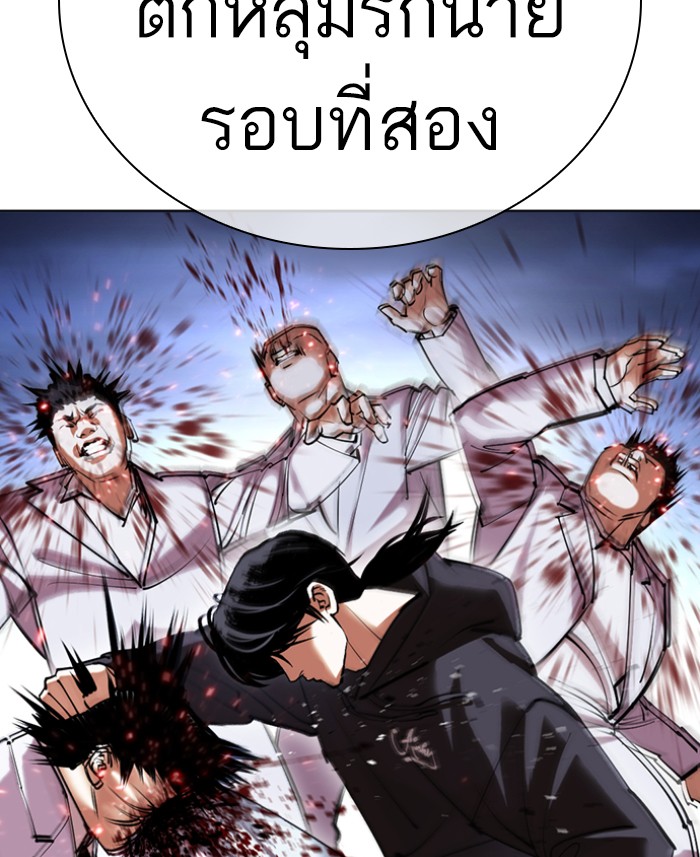 อ่านการ์ตูน Lookism 423 ภาพที่ 31