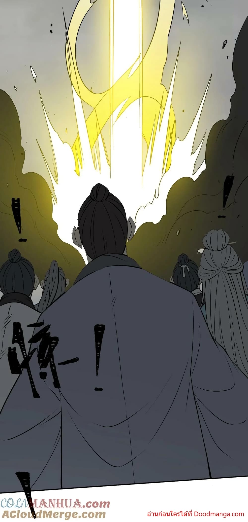 อ่านการ์ตูน I Am Invincible After Going Down the Mountain 46 ภาพที่ 68