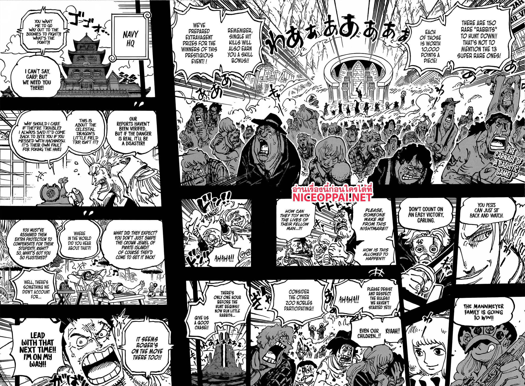 อ่านการ์ตูน One Piece 1096 (ENG) ภาพที่ 2