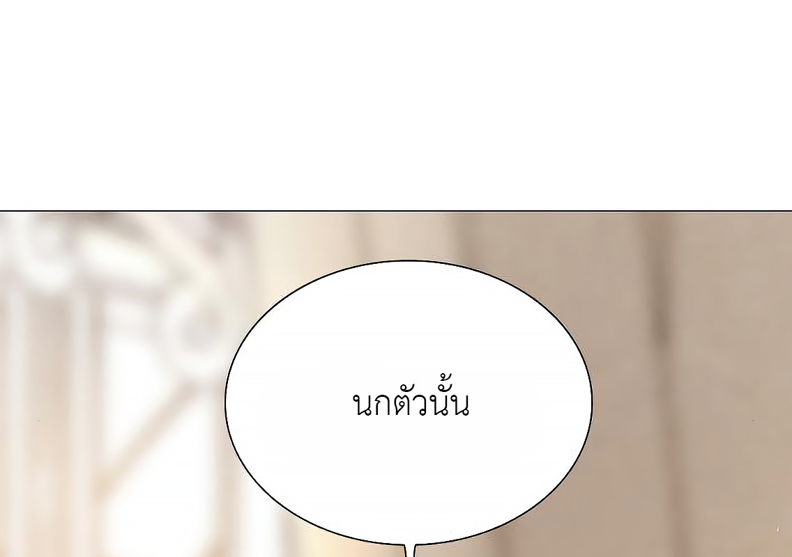 อ่านการ์ตูน Cry, Even Better If You Beg 11 ภาพที่ 91