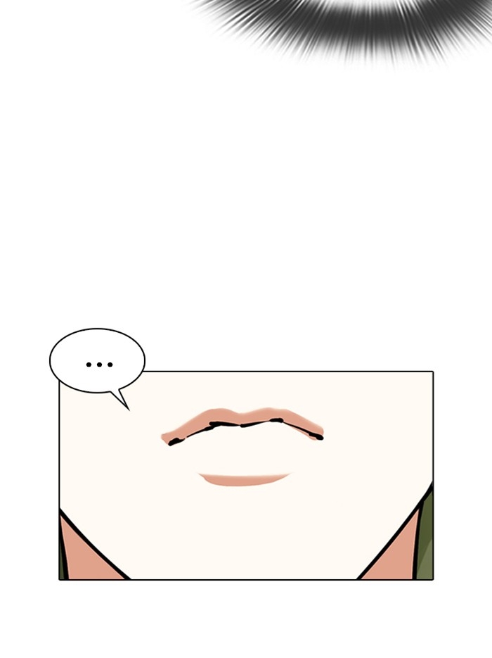 อ่านการ์ตูน Lookism 346 ภาพที่ 117