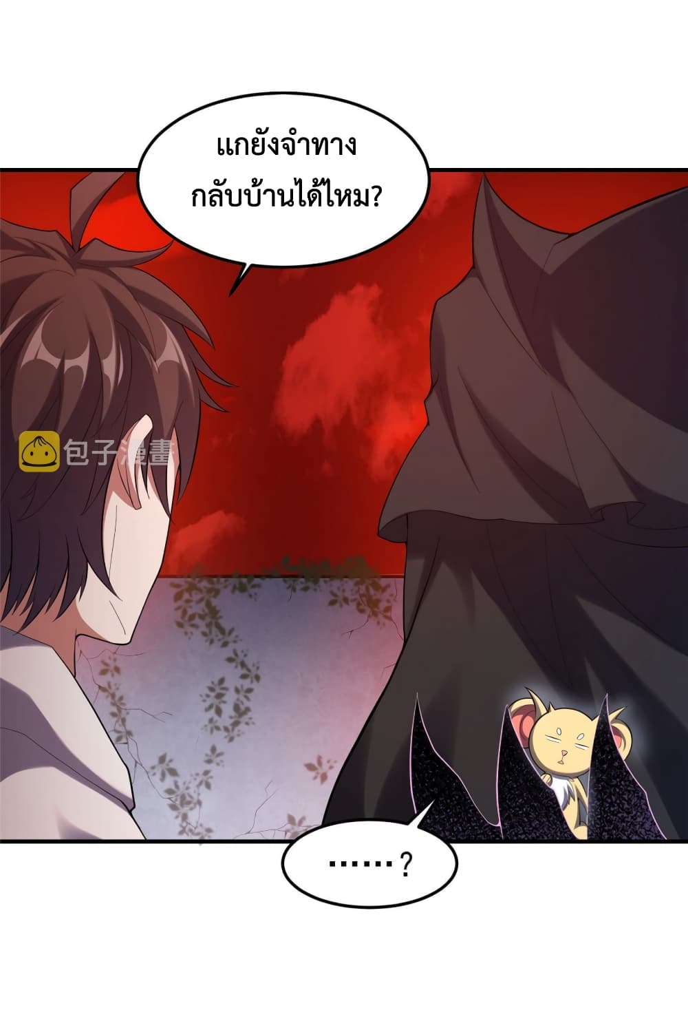 อ่านการ์ตูน Monster Pet Evolution 142 ภาพที่ 15