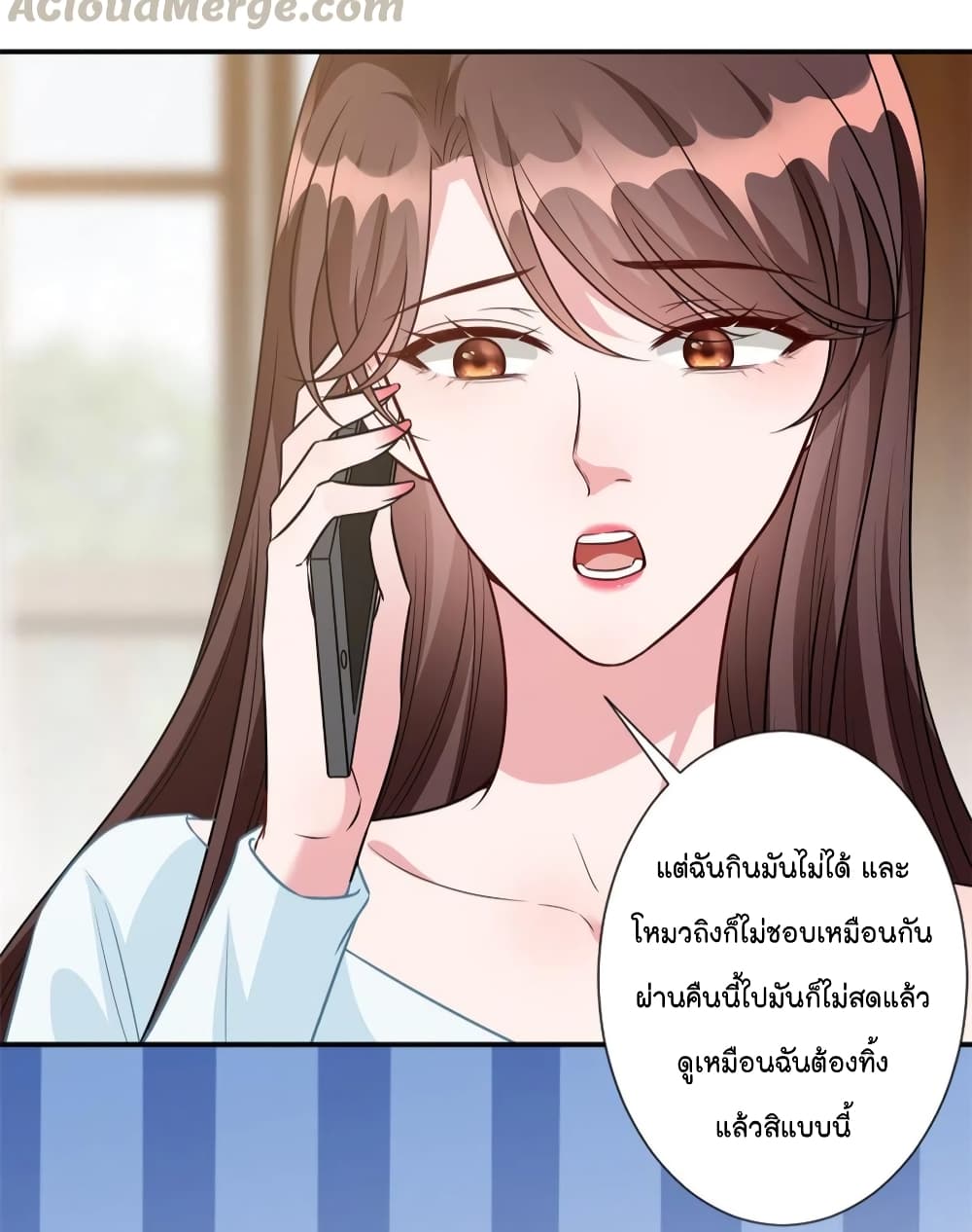 อ่านการ์ตูน Trial Marriage Husband: Need to Work Hard 119 ภาพที่ 36