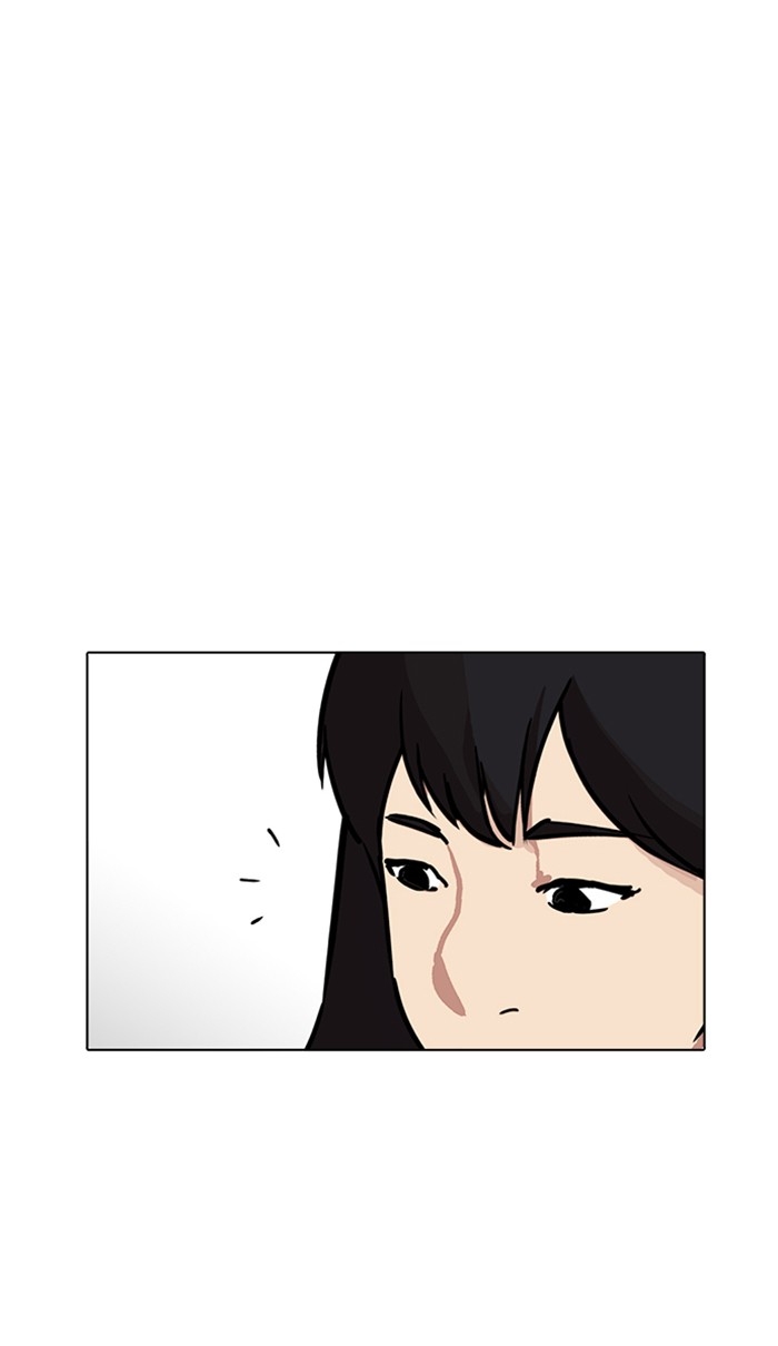 อ่านการ์ตูน Lookism 225 ภาพที่ 50