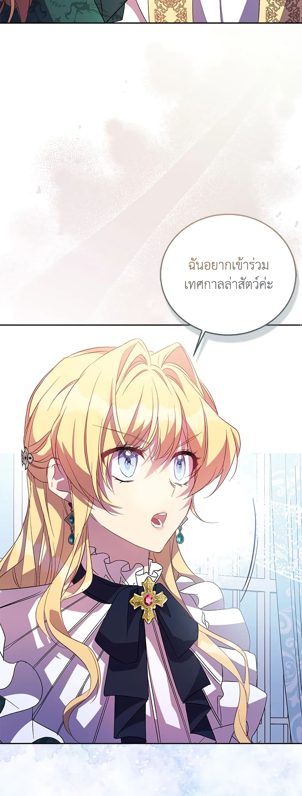 อ่านการ์ตูน I’m a Fake Saintess but the Gods are Obsessed 40 ภาพที่ 12