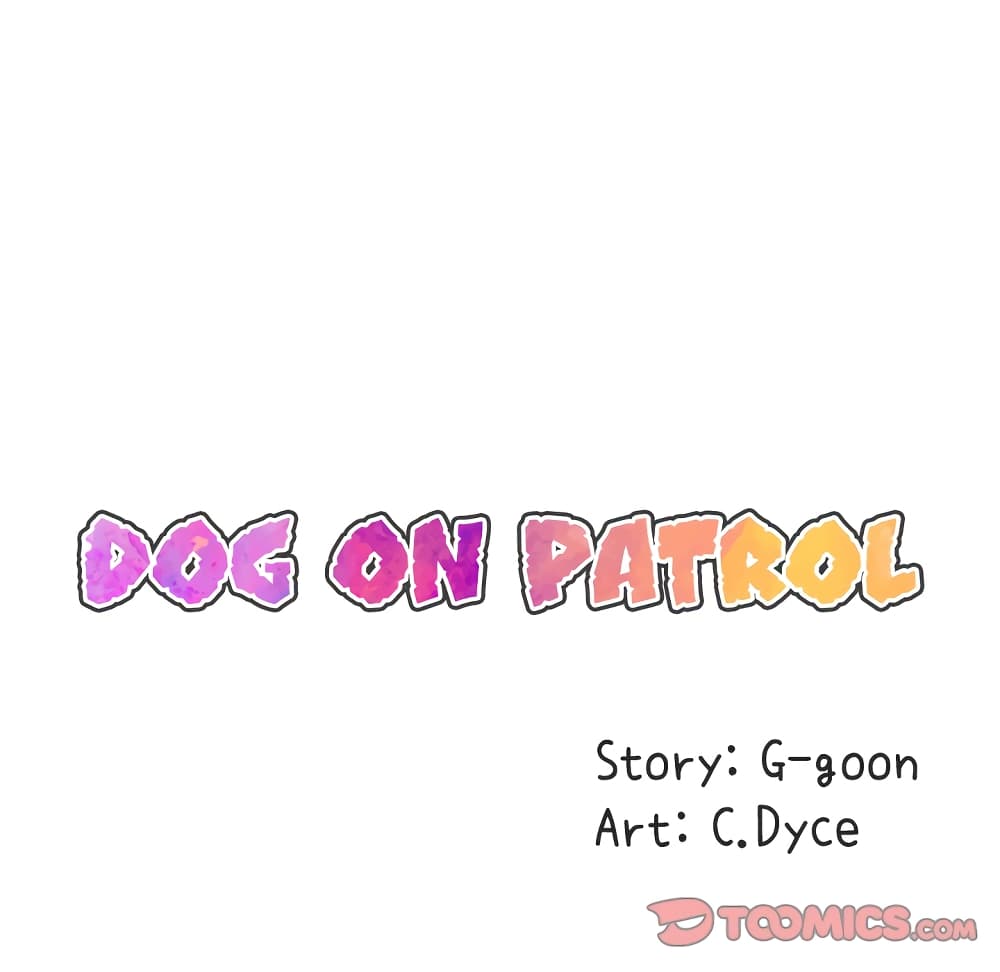 อ่านการ์ตูน Dog on Patrol 36 ภาพที่ 40