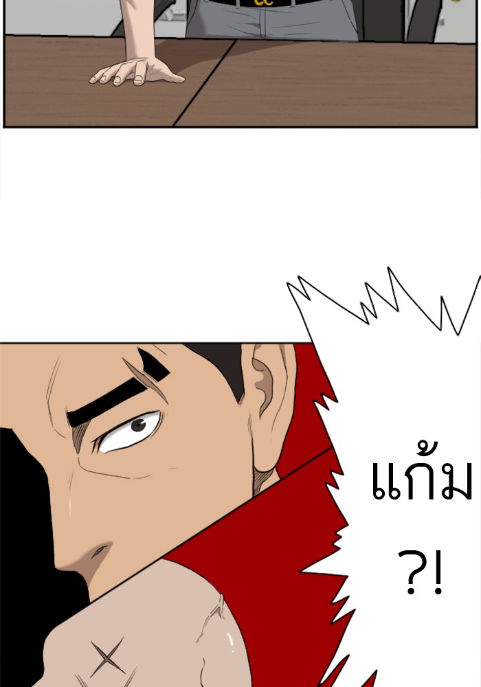 อ่านการ์ตูน Bad Guy 42 ภาพที่ 38