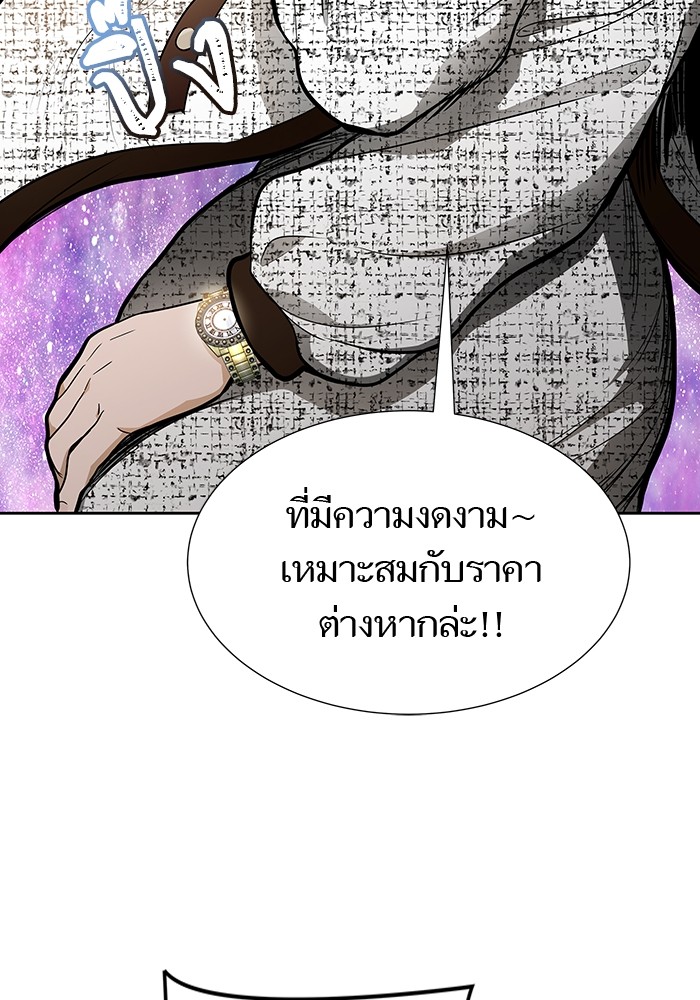 อ่านการ์ตูน Tower of God 581 ภาพที่ 114