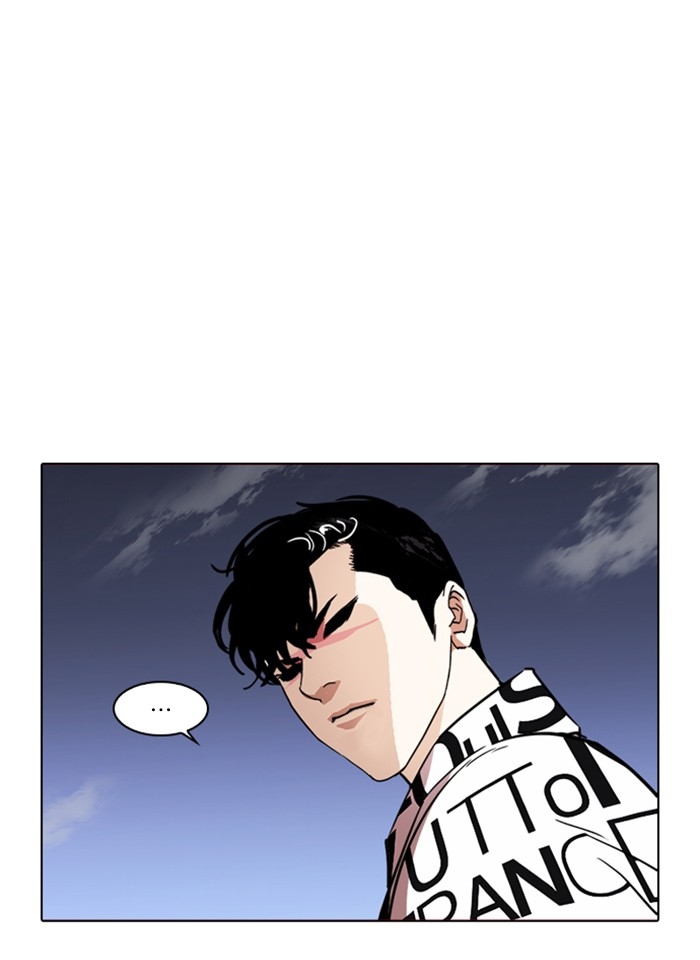 อ่านการ์ตูน Lookism 243 ภาพที่ 81