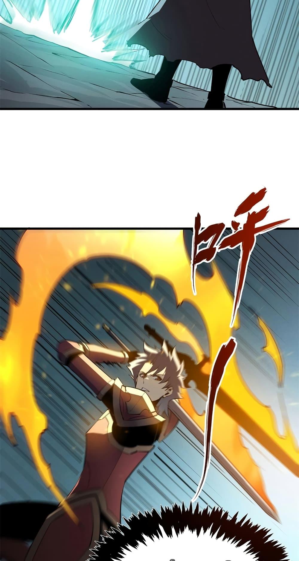 อ่านการ์ตูน Reincarnation Of The Strongest Sword God 70 ภาพที่ 34