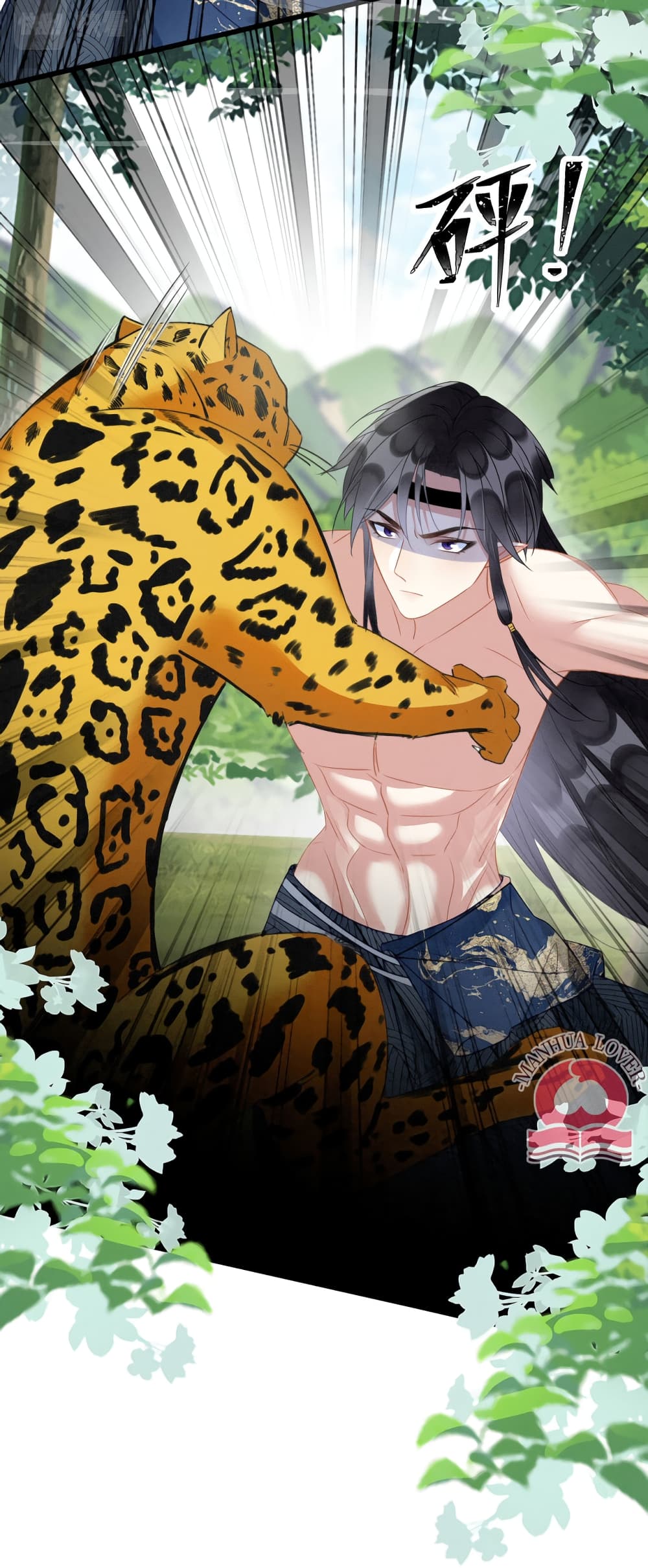 อ่านการ์ตูน Help! The Snake Husband Loves Me So Much! 27 ภาพที่ 9